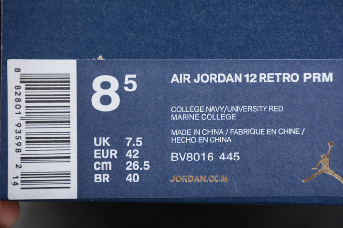 air jordan 12 retro international flight blue white bv8016-445